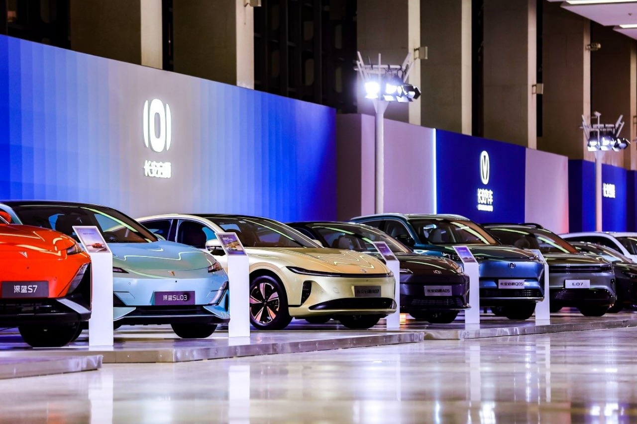 ChangAn