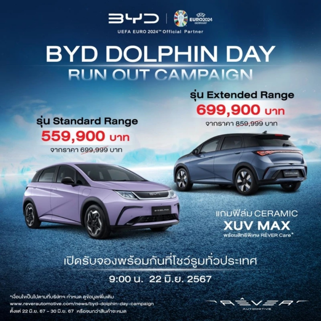 BYD