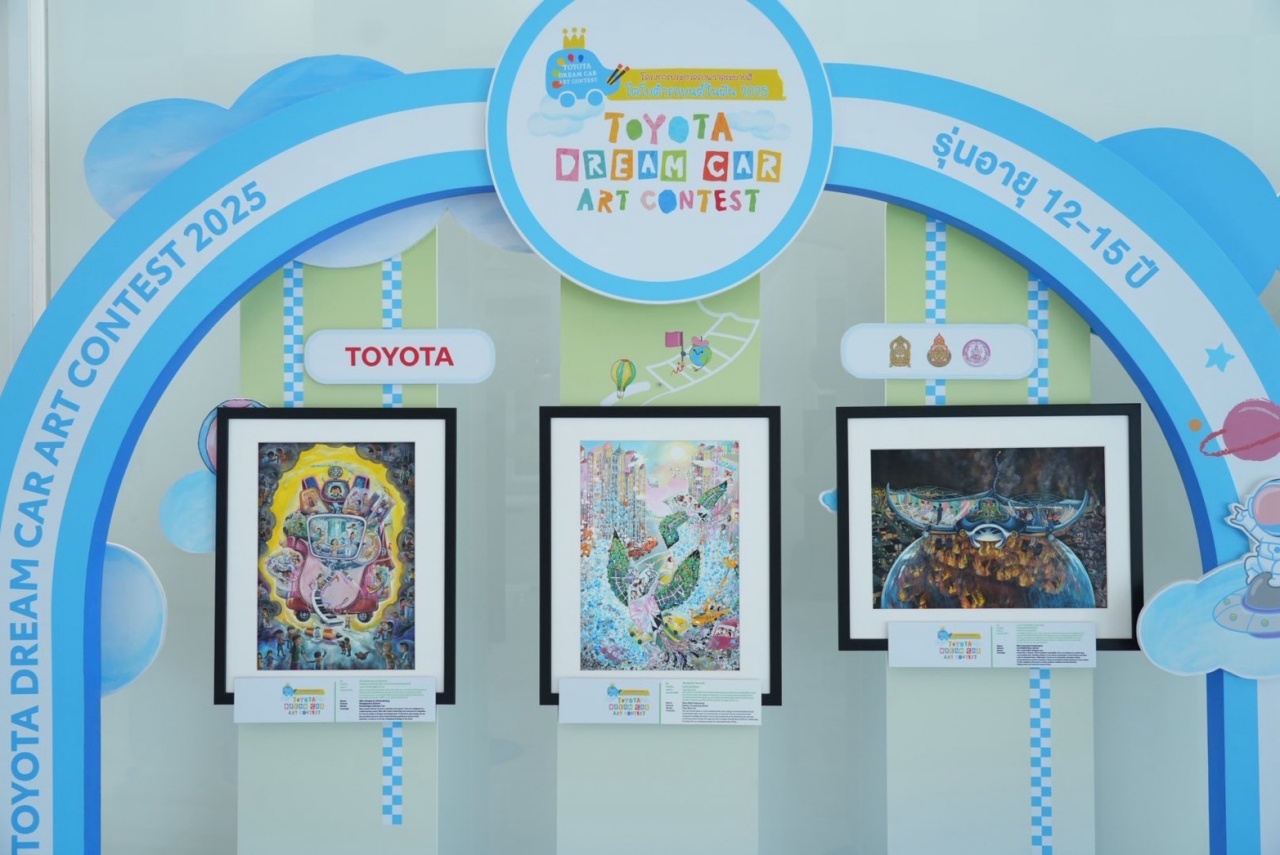 TOYOTA Dream Car Art Contest 2025