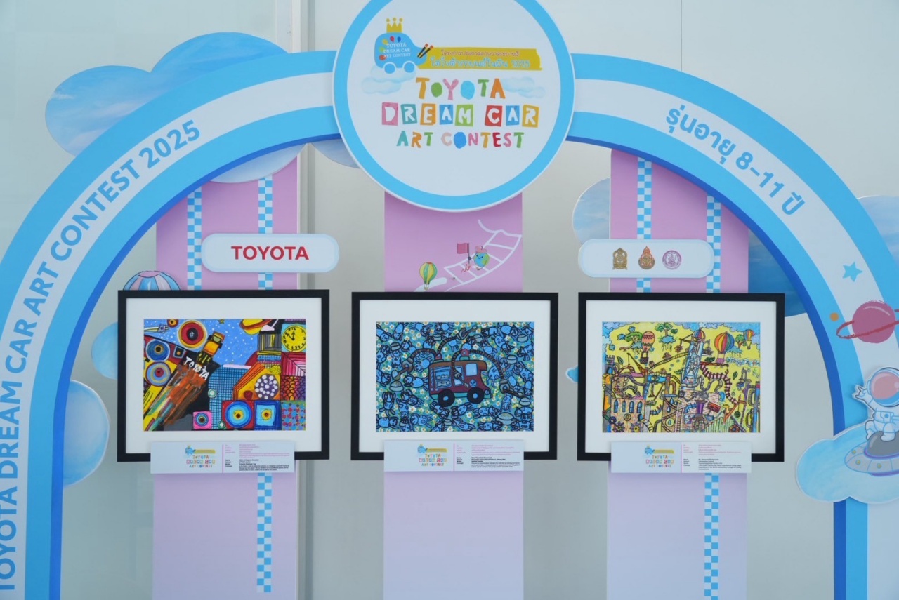 TOYOTA Dream Car Art Contest 2025