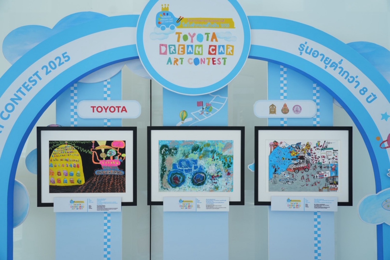 TOYOTA Dream Car Art Contest 2025