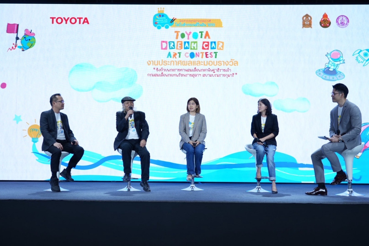 TOYOTA Dream Car Art Contest 2025