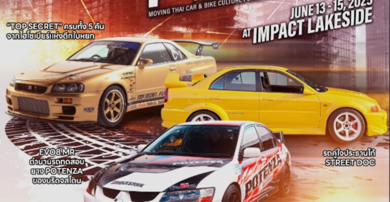 Bridgestone