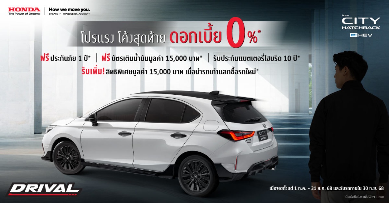 Honda Pro OH! MY GOOOOD