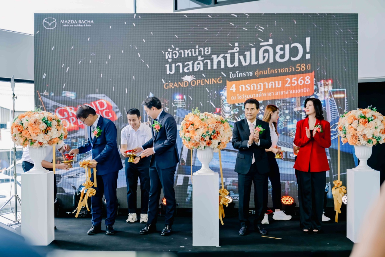 มาสด้าราชาออโต้เซลส์