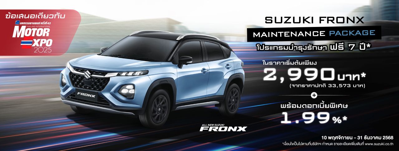 SUZUKI FRONX 