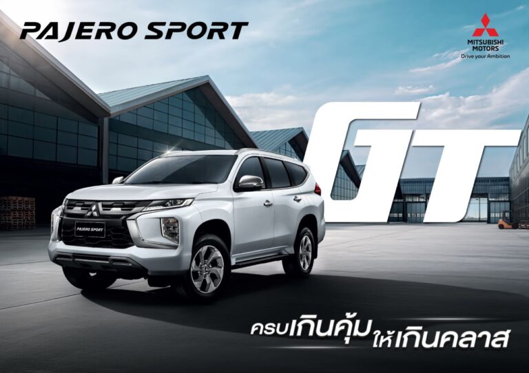 เปิดตัว Mitsubishi Pajero Sport GT รุ่นเริ่มต้น 1.139 ล้านบาท Pajero Sport GT