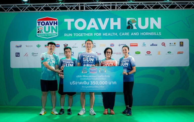 TOAVH มอบเงิน จำนวน 3.5 แสนบาท จากการจัดกิจกรรม TOAVH RUN X Homes for Hornbills ให้แก่ มูลนิธิศึกษาวิจัยนักเงือก