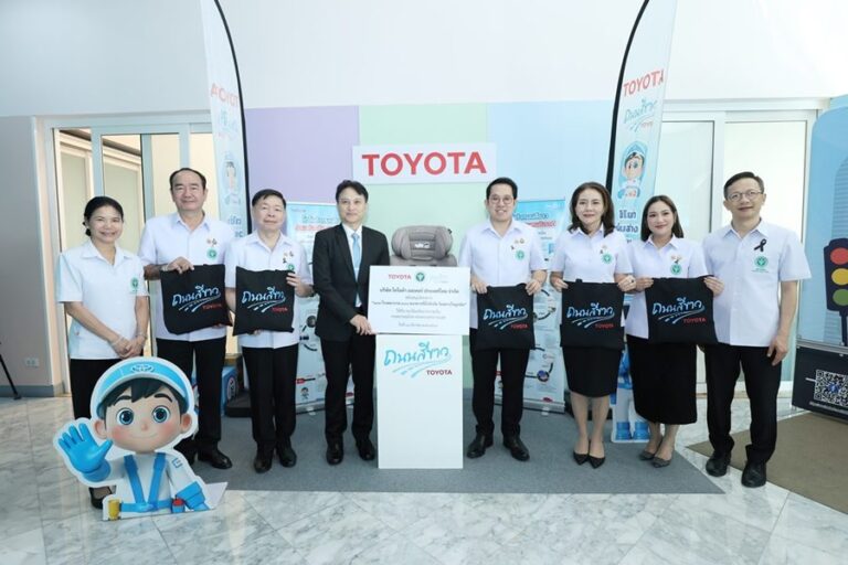 โตโยต้าถนนสีขาว มอบที่นั่งนิรภัยสำหรับเด็กแก่ กรมควบคุมโรค กระทรวงสาธารณสุข ส่งเสริมโครงการ “100 โรงพยาบาล 100 ธนาคารที่นั่งนิรภัย ร้อยดวงใจผูกพัน”