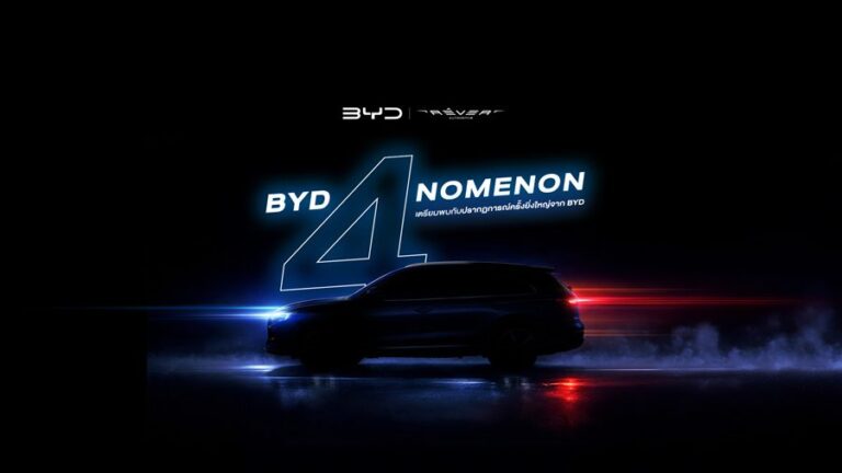 BYD เตรียมเปิดตัวพร้อมกันถึง 4 รุ่น ทั้ง ATTO 1, ATTO 2, SEAL 6 และ SEALION 5 DM-i ที่จะมาตอบทุกโจทย์ความต้องการในงาน Motor Show 2026