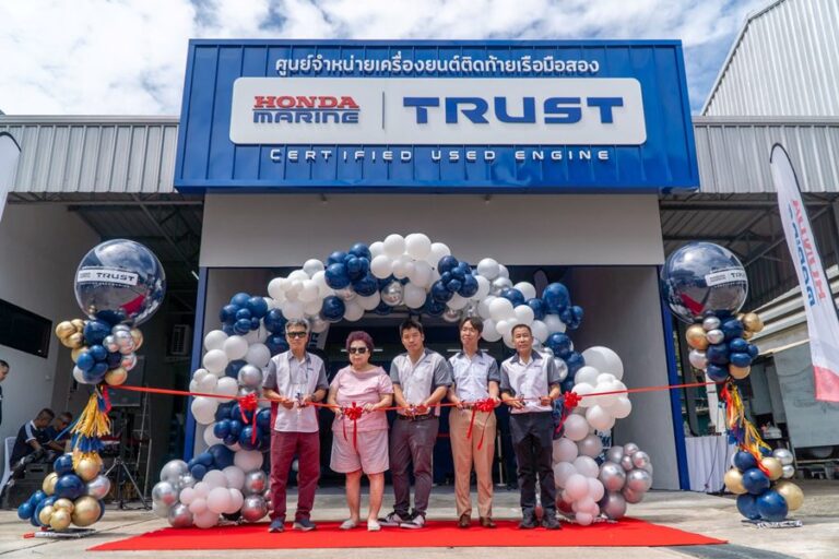 ไทยฮอนด้า เดินหน้าขยายธุรกิจ Honda Marine ด้วยการศูนย์จำหน่ายและบริการเครื่องยนต์ติดท้ายเรือมือสองครบวงจรแห่งแรกของประเทศไทยในชื่อ Honda Marine Trust