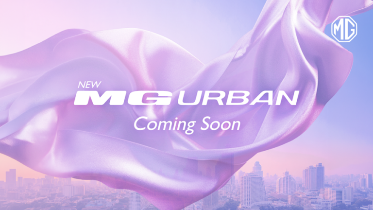 มาแน่…น้องม่วง NEW MG URBAN หลัง เอ็มจี เซลส์ (ประเทศไทย) คอนเฟิร์ม! พร้อมเดินสายการผลิตและเตรียมเปิดตัวอย่างเป็นทางการ เร็ว ๆ นี้