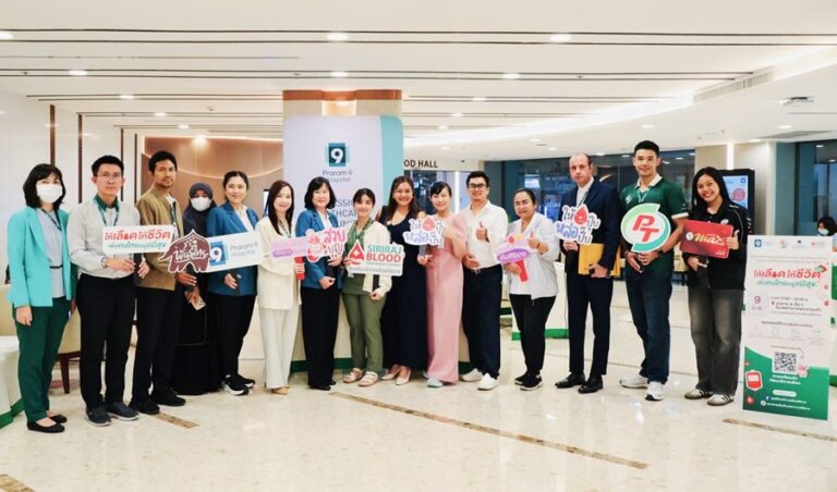 พีทีจี เอ็นเนอยี ร่วมกับ คณะแพทยศาสตร์ศิริราชพยาบาล มหาวิทยาลัยมหิดล เปิดหน่วยรับบริจาคโลหิตเคลื่อนที่ ณ โรงพยาบาลพระราม 9