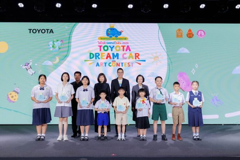 โตโยต้า มอเตอร์ ประเทศไทย ประกาศผลการประกวด “TOYOTA Dream Car Art Contest 2026” เพื่อชิงถ้วยพระราชทาน สมเด็จพระกนิษฐาธิราชเจ้า กรมสมเด็จพระเทพรัตนราชสุดาฯ สยามบรมราชกุมารี