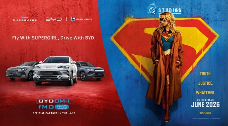 บีวายดี พร้อมด้วย เรเว่ ร่วมสปอนเซอร์หนัง SUPERGIRL ภายใต้แคมเปญ ‘Fly With SUPERGIRL, Drive With BYD’ มอบสิทธิพิเศษให้ลูกค้าได้ร่วมก่อนใคร